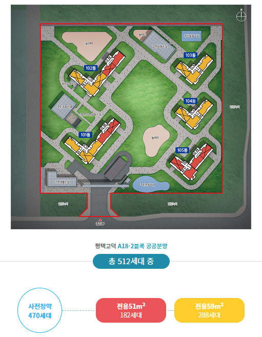 3기-신도시-평택-고덕-A18-2-단지배치도