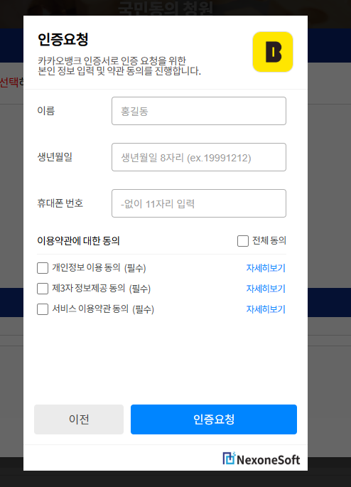 윤석열 김건희 부부 수사 재개 2025년 5월 7일