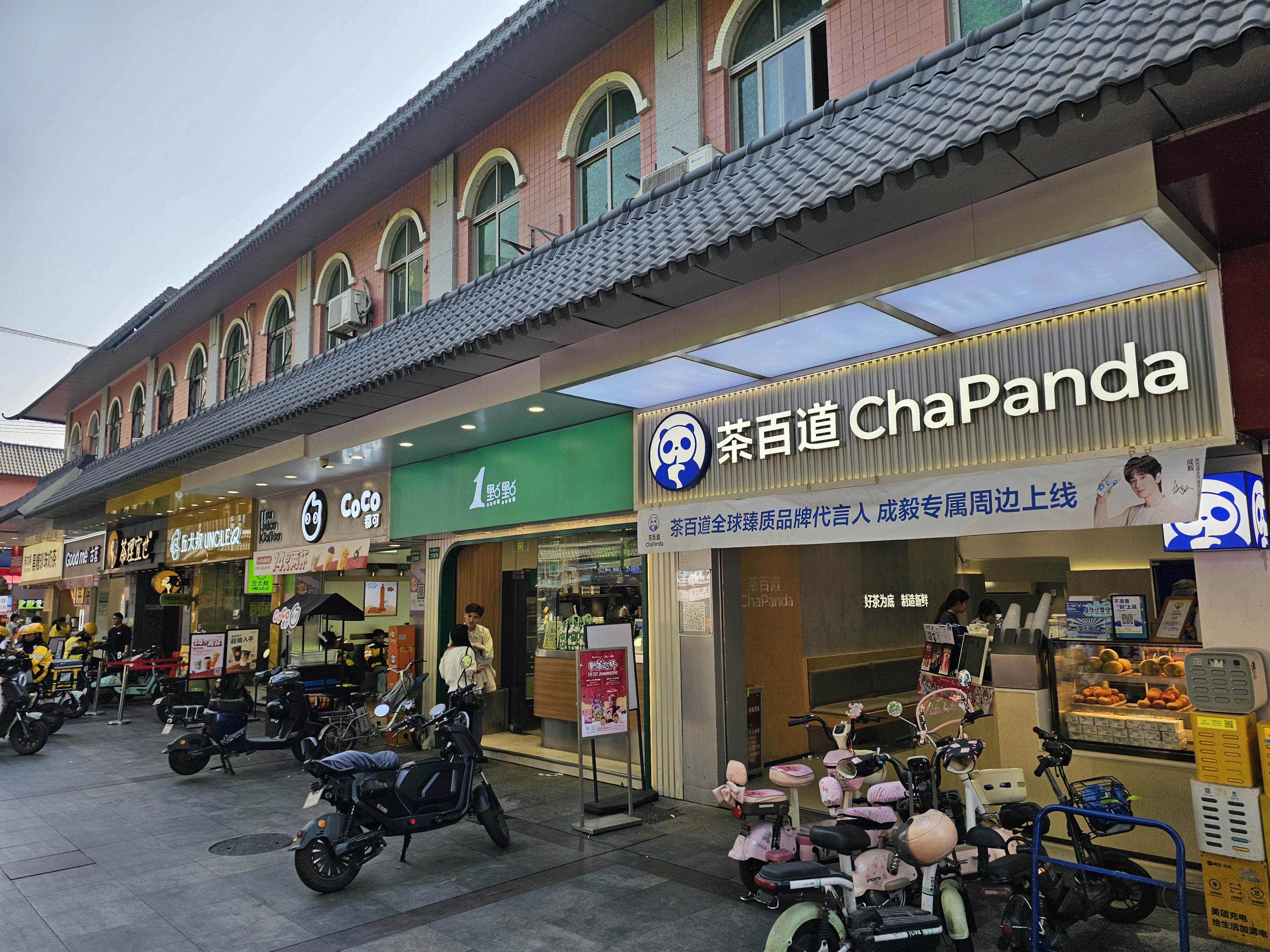 중국 먹거리까지 ebat개인적