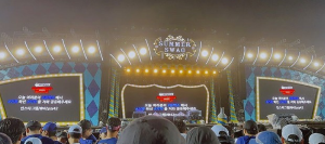 2024년 싸이콘서트 일정,지역,티켓팅예매방법
