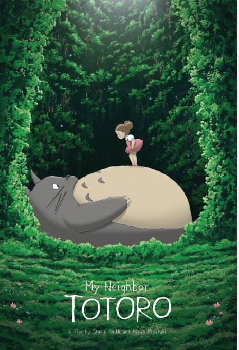 영화 이웃집 토토로 포스터