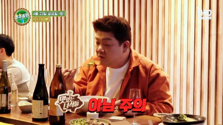 주주총회 이종혁 대타 유민상 한우라면 육전 당일도축 뭉티기 육회 육사시미 맛집 양천구 목동역 소고기 맛집 소개