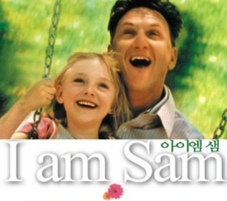 폭력적 영화가 아동의 공격성에 끼치는 심리적 영향