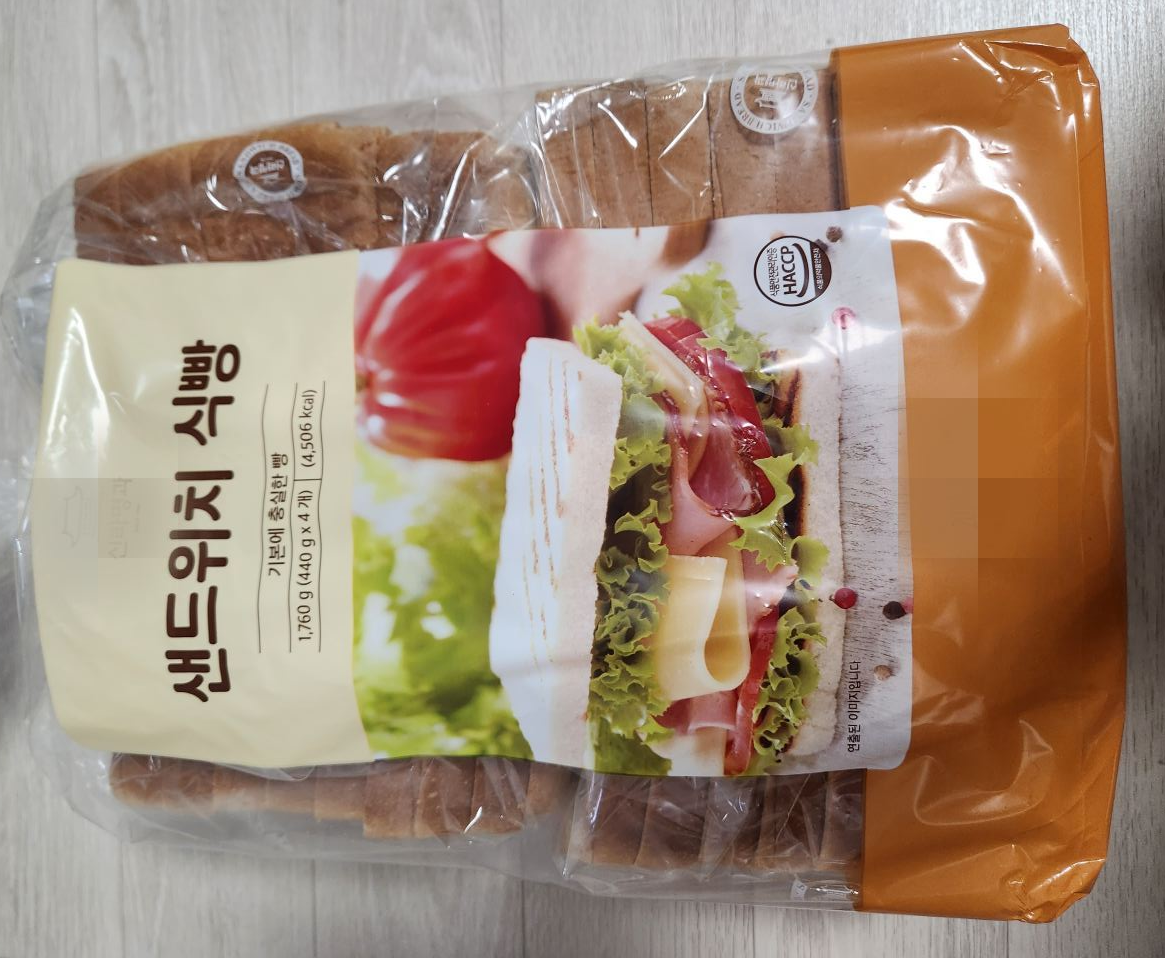 대용량 식빵