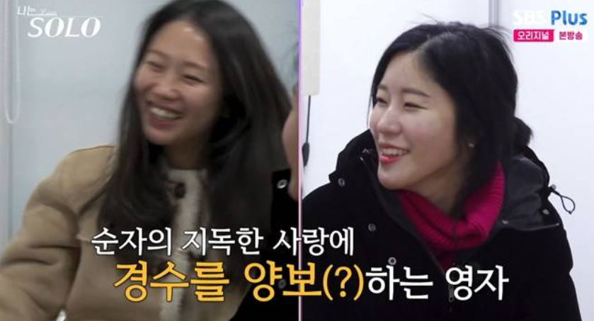 나솔 31기 순자 경수 상사병? 북디자이너 순자의 직진 로맨스와 출연진 정보 총정리