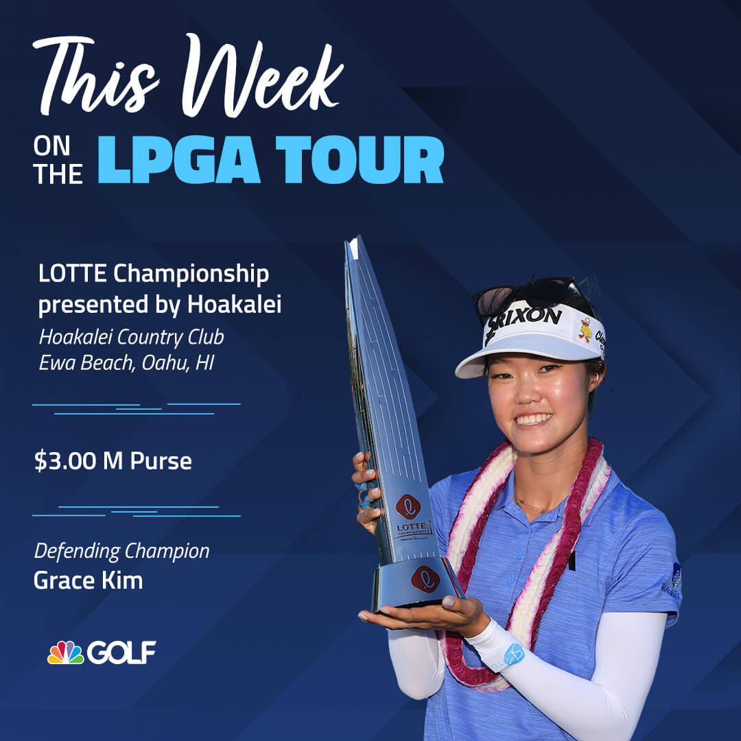 2024 롯데 챔피언십