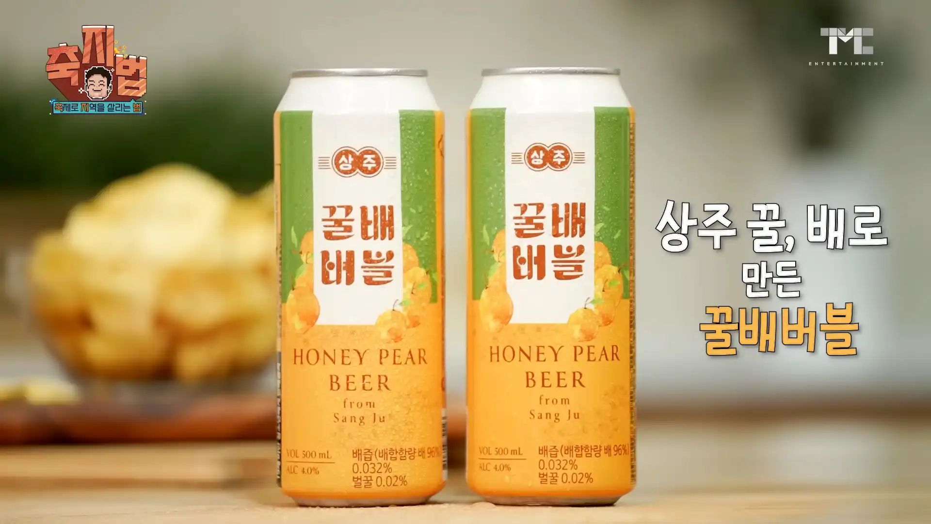 맥주 사진
