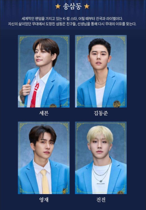 드림하이 뮤지컬 박경림 공연 정보