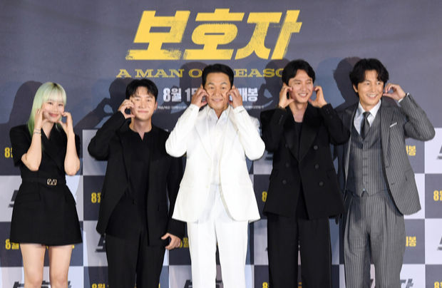제작보고회