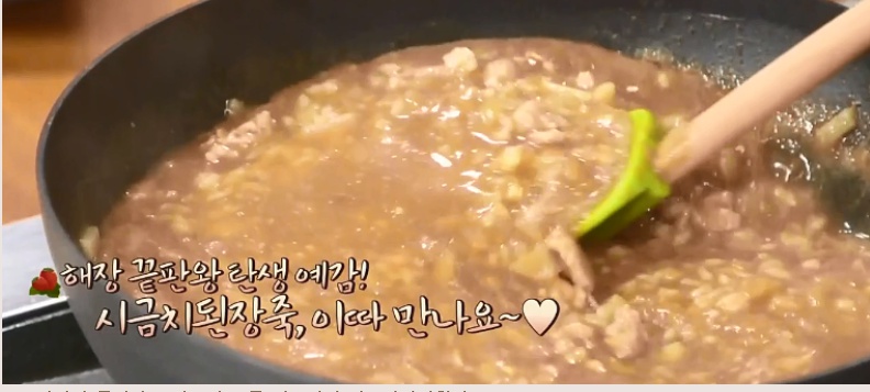 백종원 시금치된장국 요리