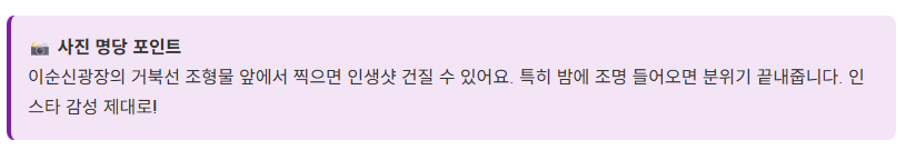 여수밤바다 축제 2025 단 하루! 관람명당, 주차정보 완벽 가이드