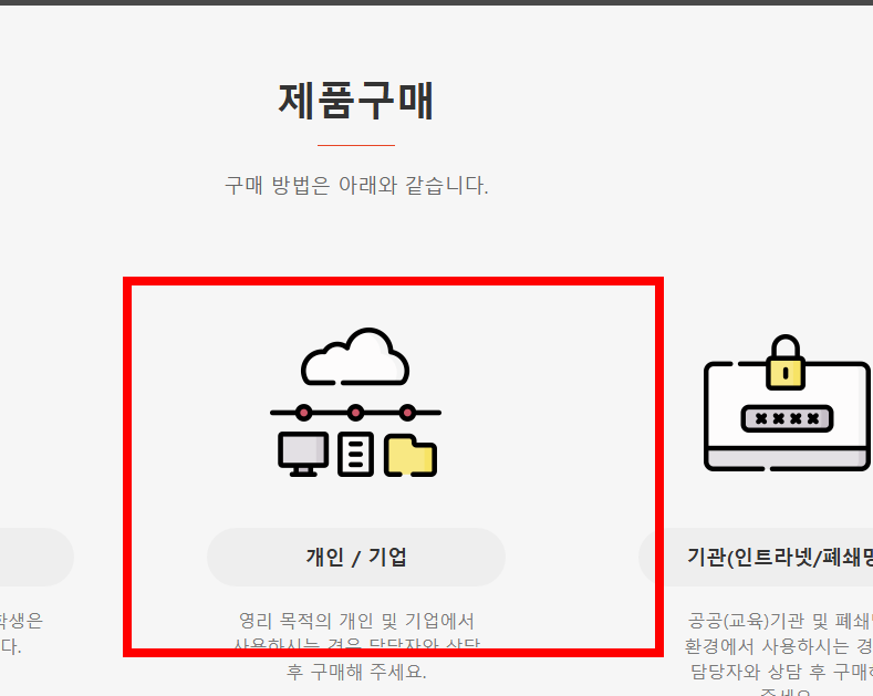 ezpdf editor 3.0 무료 다운로드 사이트 소개