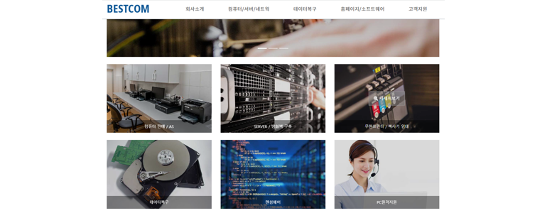 안산 단원구 프린터 수리