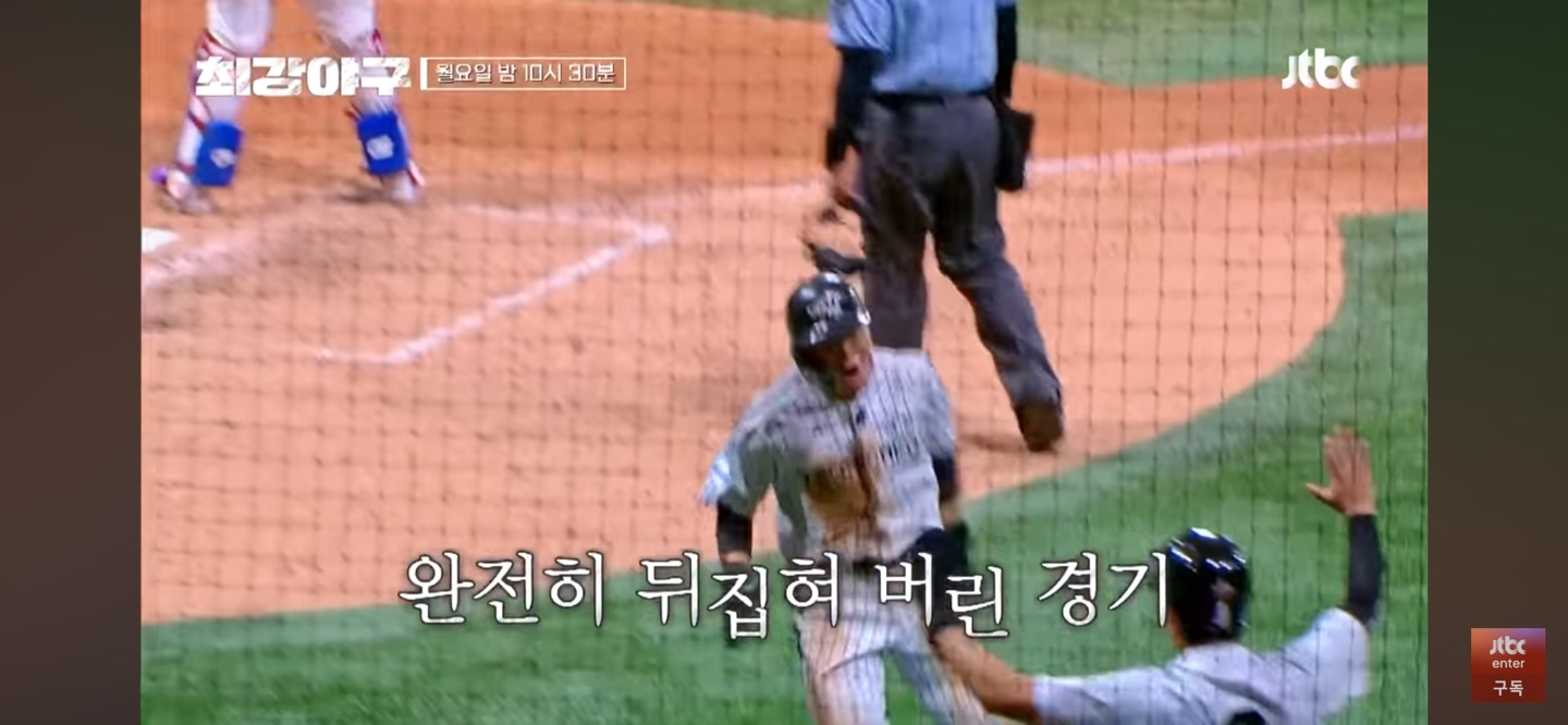 역전, 그리고 재역전을 거듭한 혈투