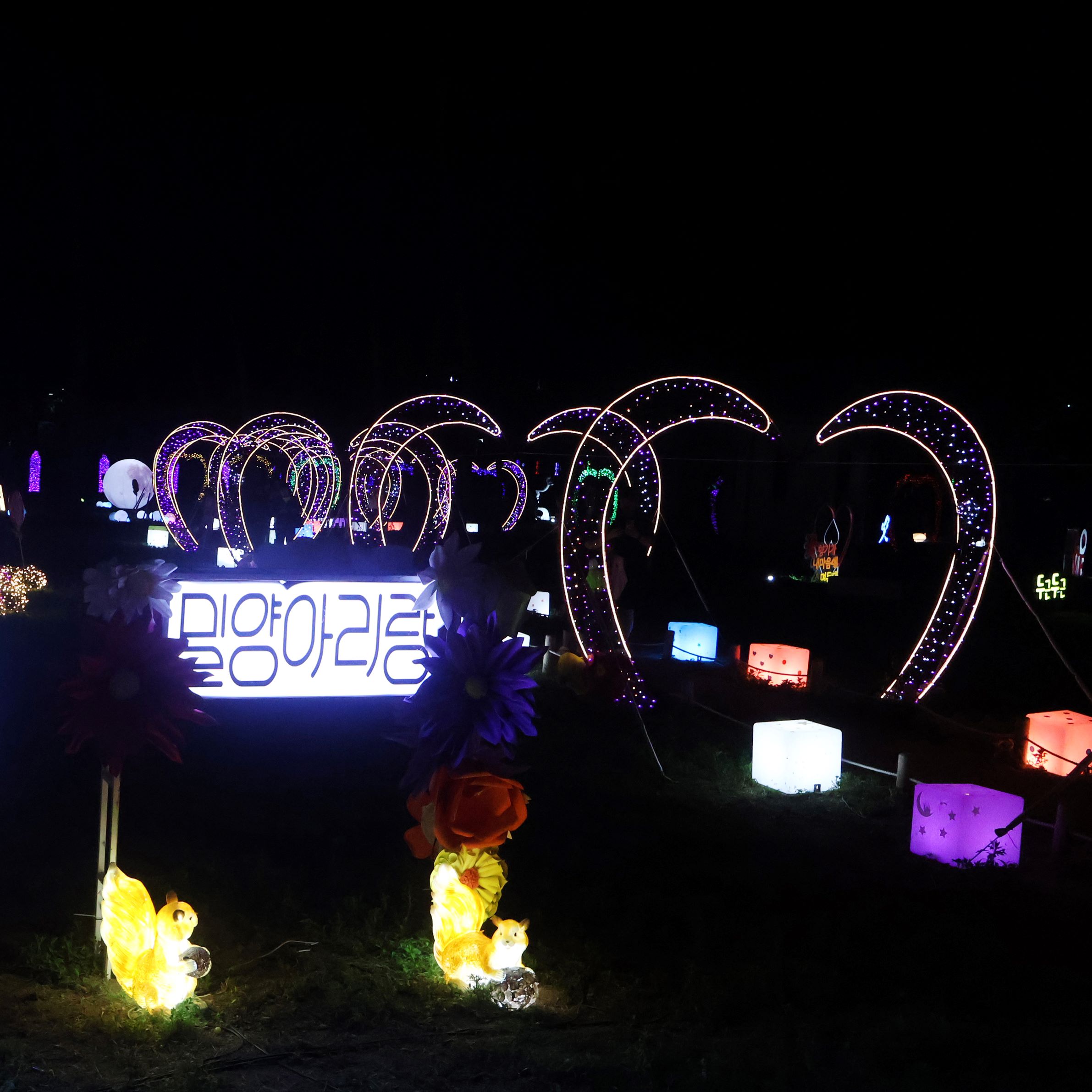 [5월 축제]2025 밀양아리랑대축❘개요, 일정, 셔틀운영, 체험 및 프로그램 정리