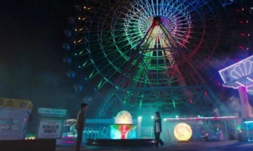 당진 삽교호 놀이동산