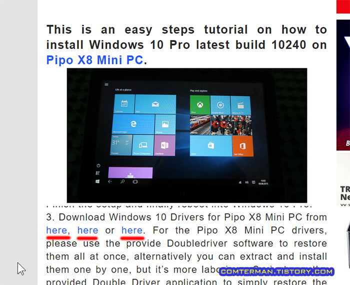 PIPO X8 Windows10 드라이버 다운로드