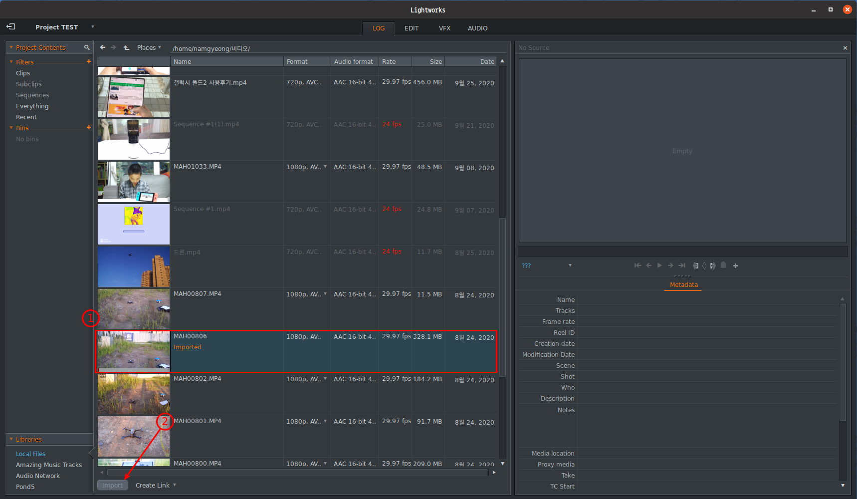 라이트웍스 영상 추가하기