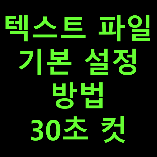썸네일
