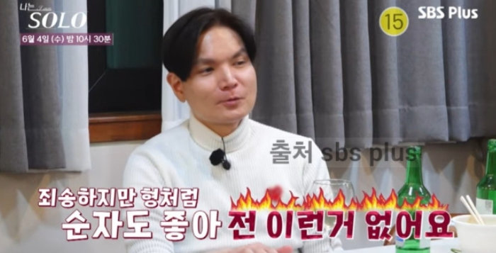 현숙의 진심은 어디에 있을까?