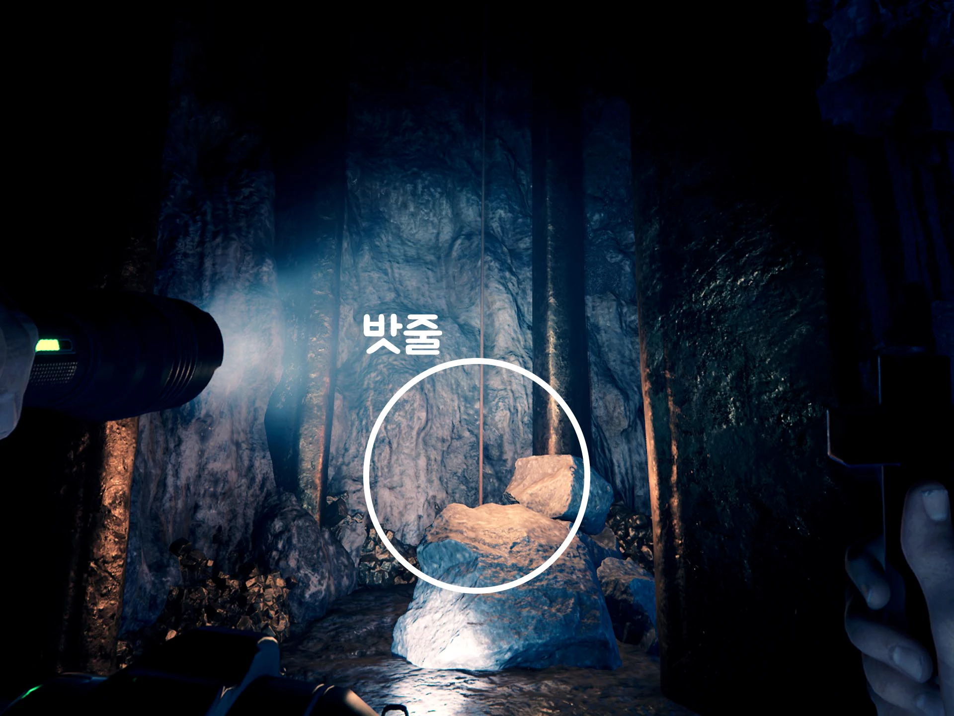 출구로 향하는 밧줄의 모습