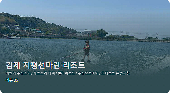 김제 가볼만한 곳