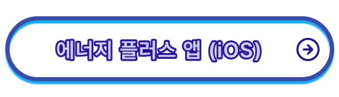 기름값-계산기