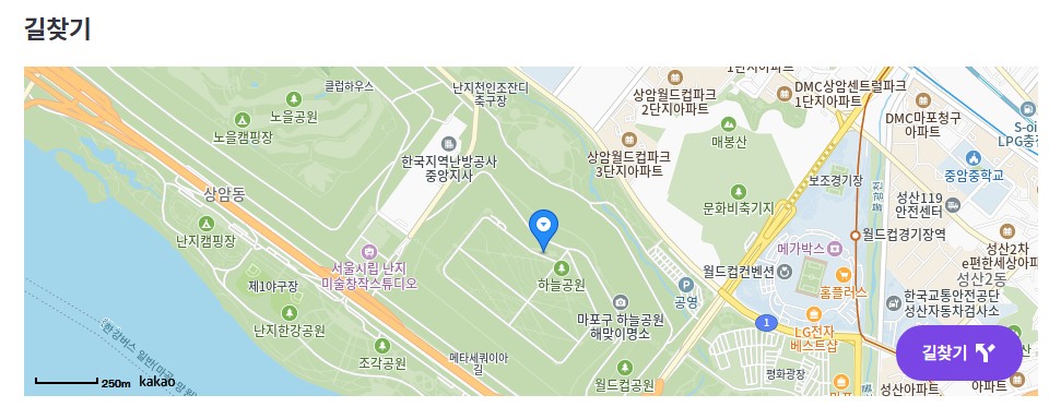 2025 가을 서울 하늘공원 억새축제 일정