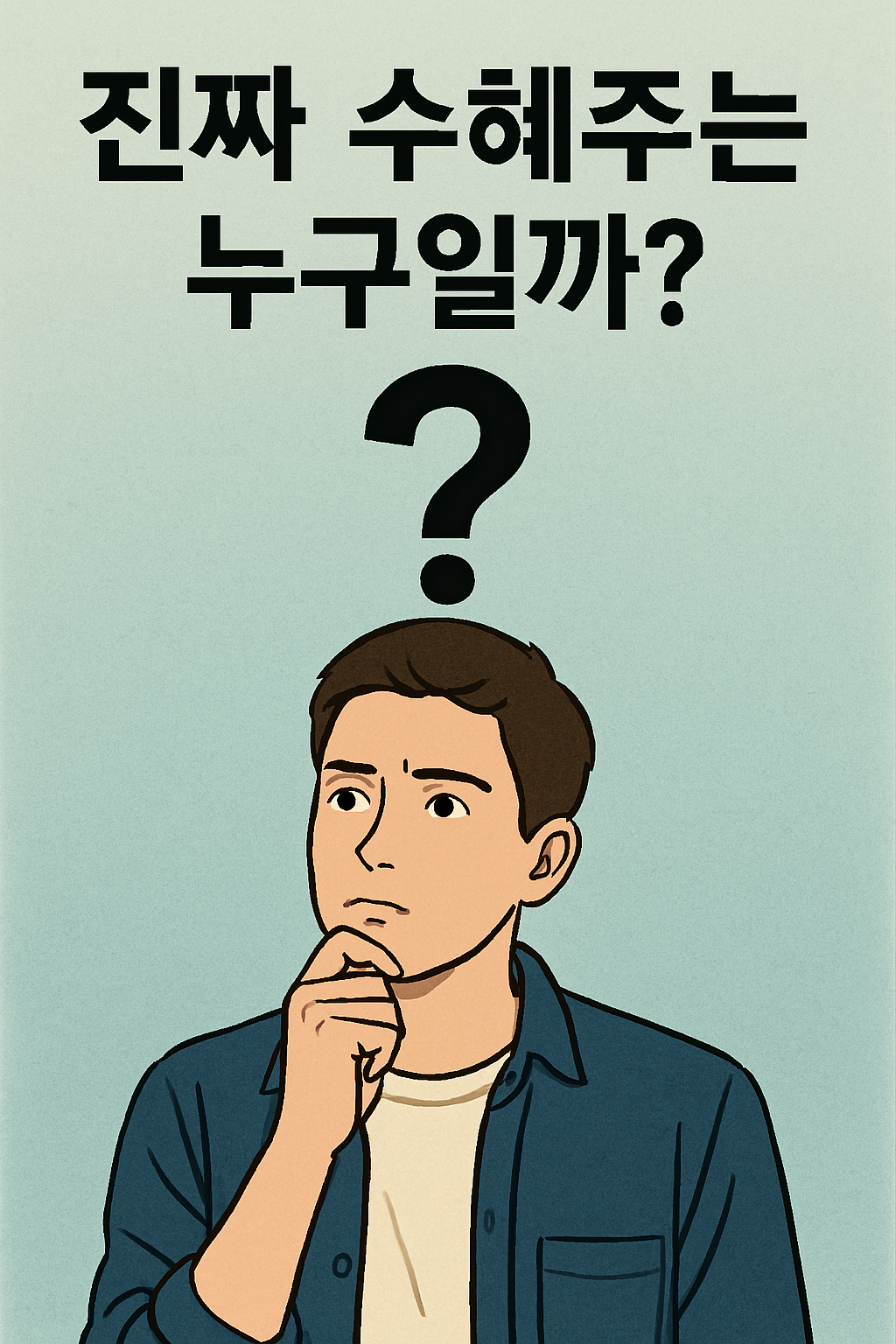 자사주-소각