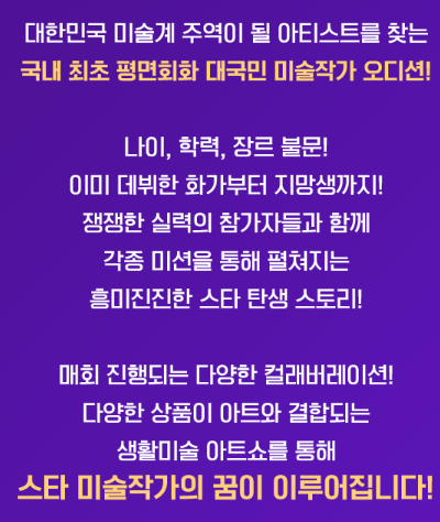 대국민오대션 참가신청지금하기