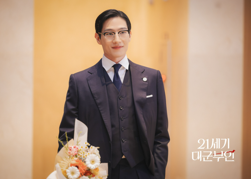 21세기 대군부인