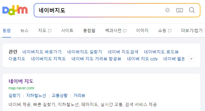 네이버 지도 초기 화면 검색창