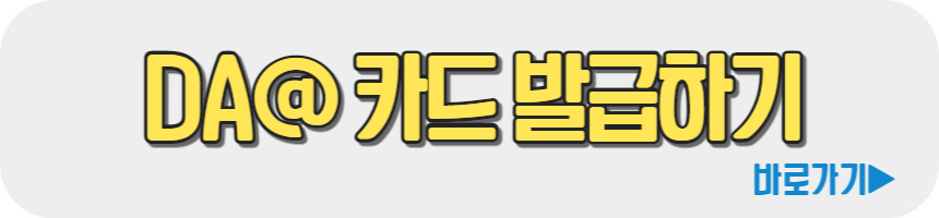 마티나 라운지