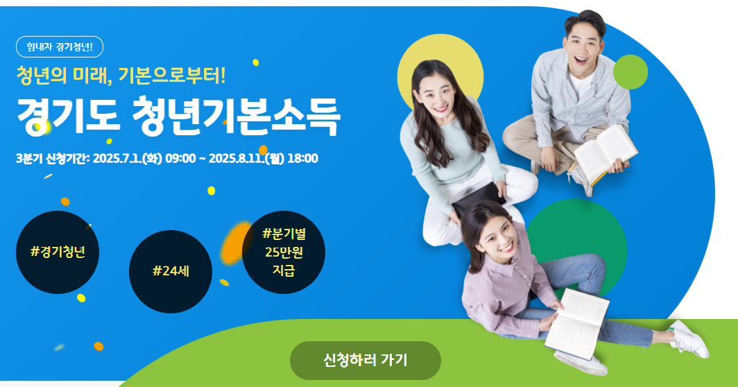 관련 지원금사업 홍보 이미지