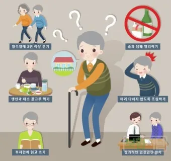 혈관성치매 원인 증상 치료법과 예방 생활습관_7