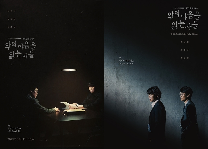 드라마 포스터