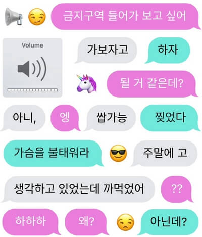 푸망 말풍선 mbti 테스트