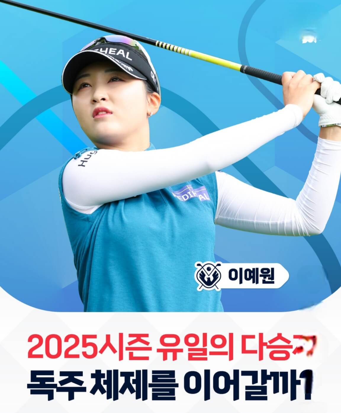 KLPGA 롯데오픈 티켓 주차장 셔틀 갤러리 총정리