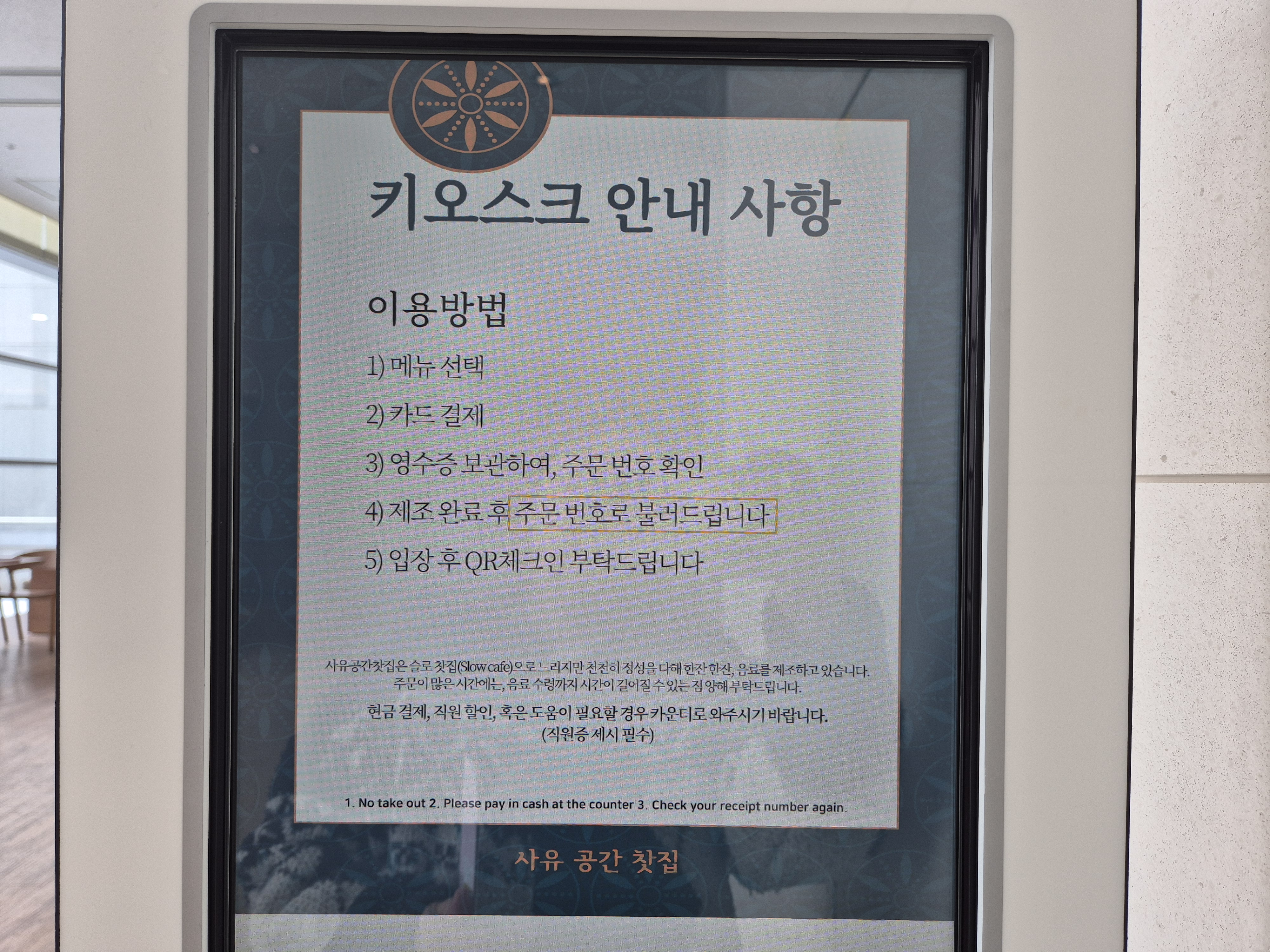 겨울방학체험하기 좋은 국립중앙박물관 기념품 박물관 및 푸드코트