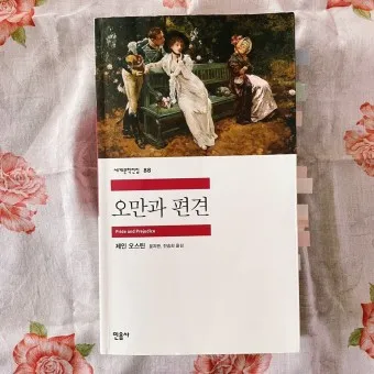 필독 고전소설 추천 한국과 세계 명작 10선_12