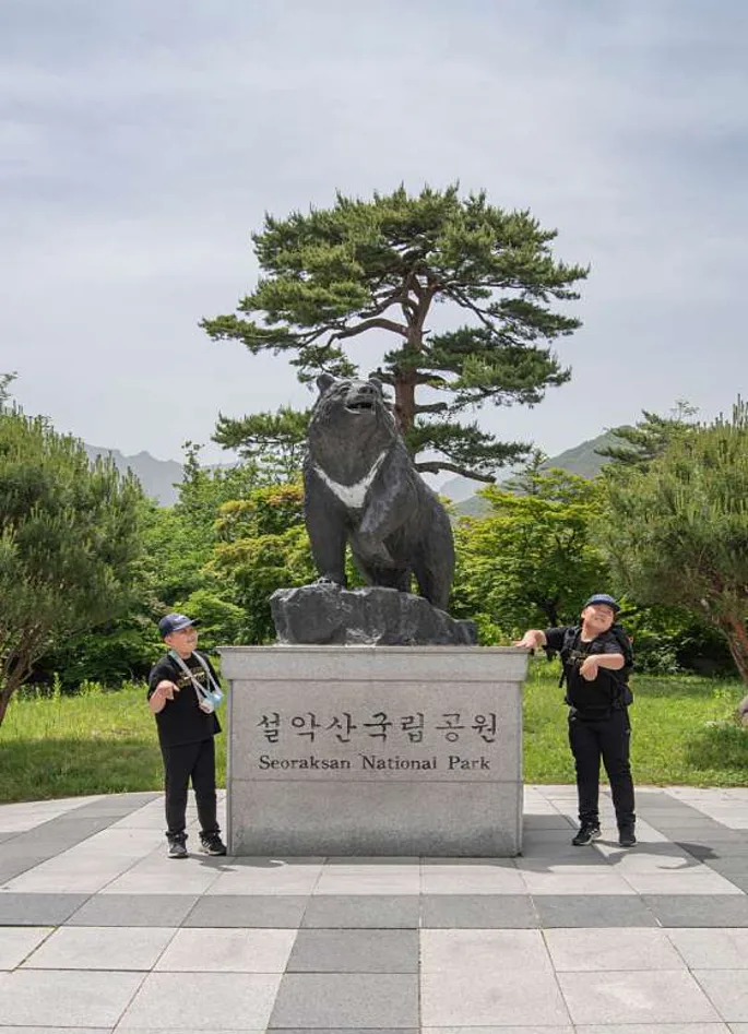 설악 케이블카