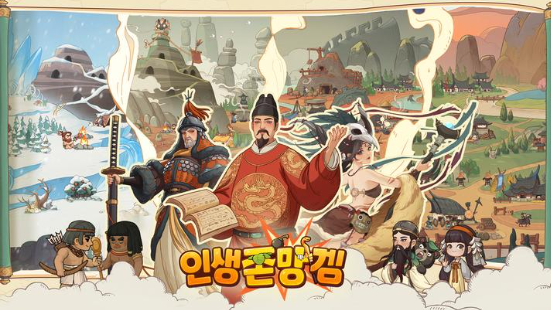 인생존망겜 명사 티어 등급표