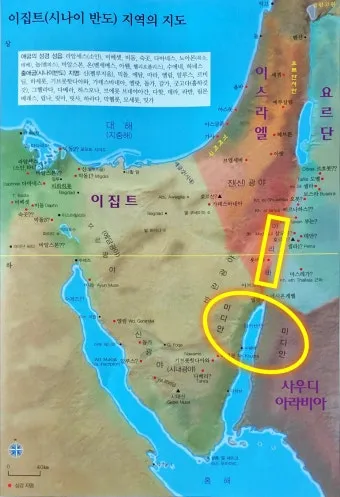 민수기 31장 설교 아이디어 구약 말씀 준비_24