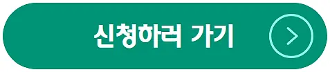 하나-파워온-스토어-신청하기
