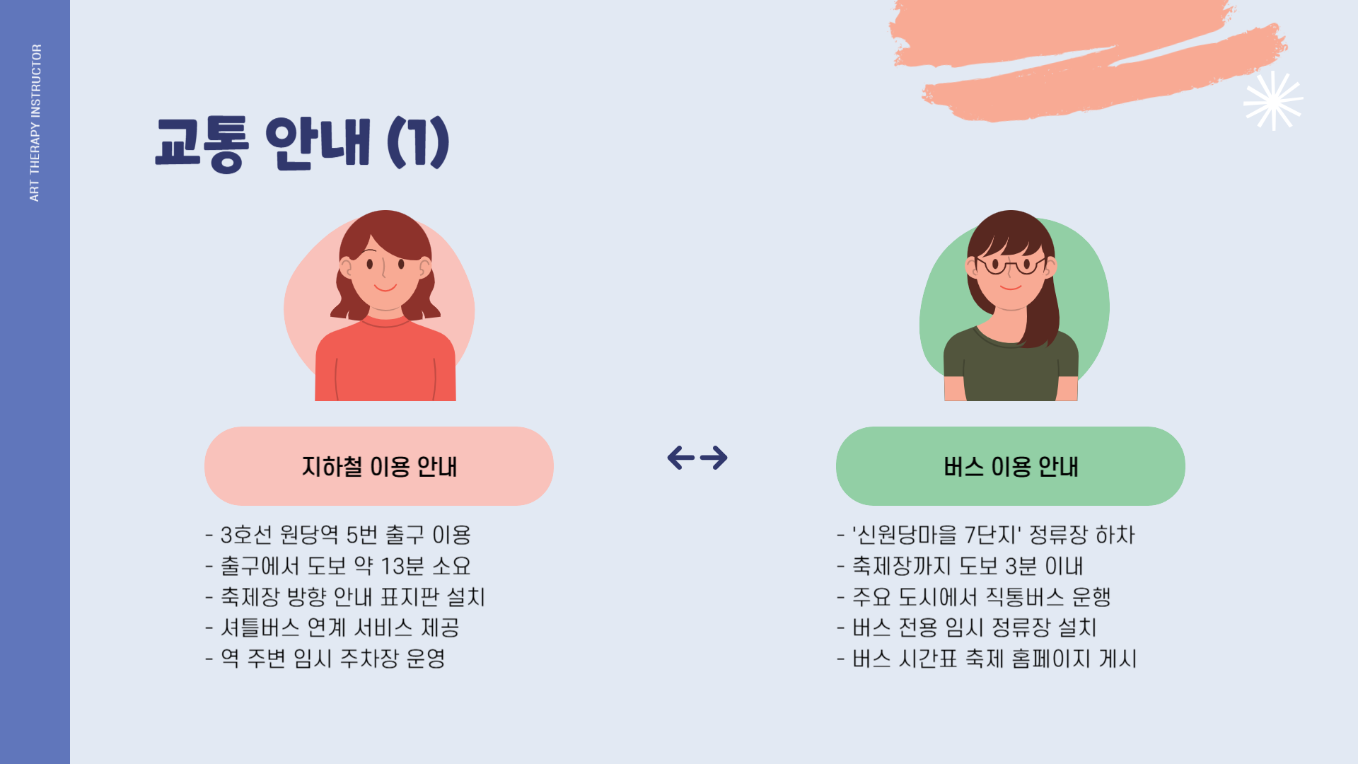 2025 고양행주한우 숯불구이축제
