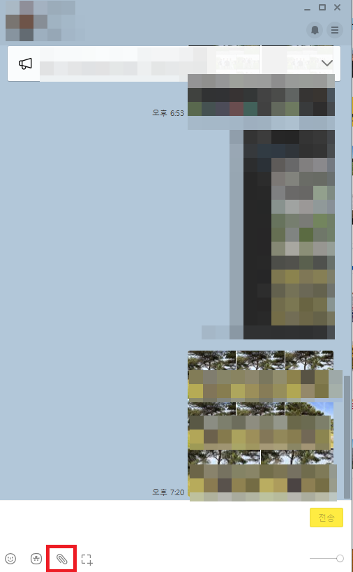 카카오톡 PC버전 사진 전송방법2