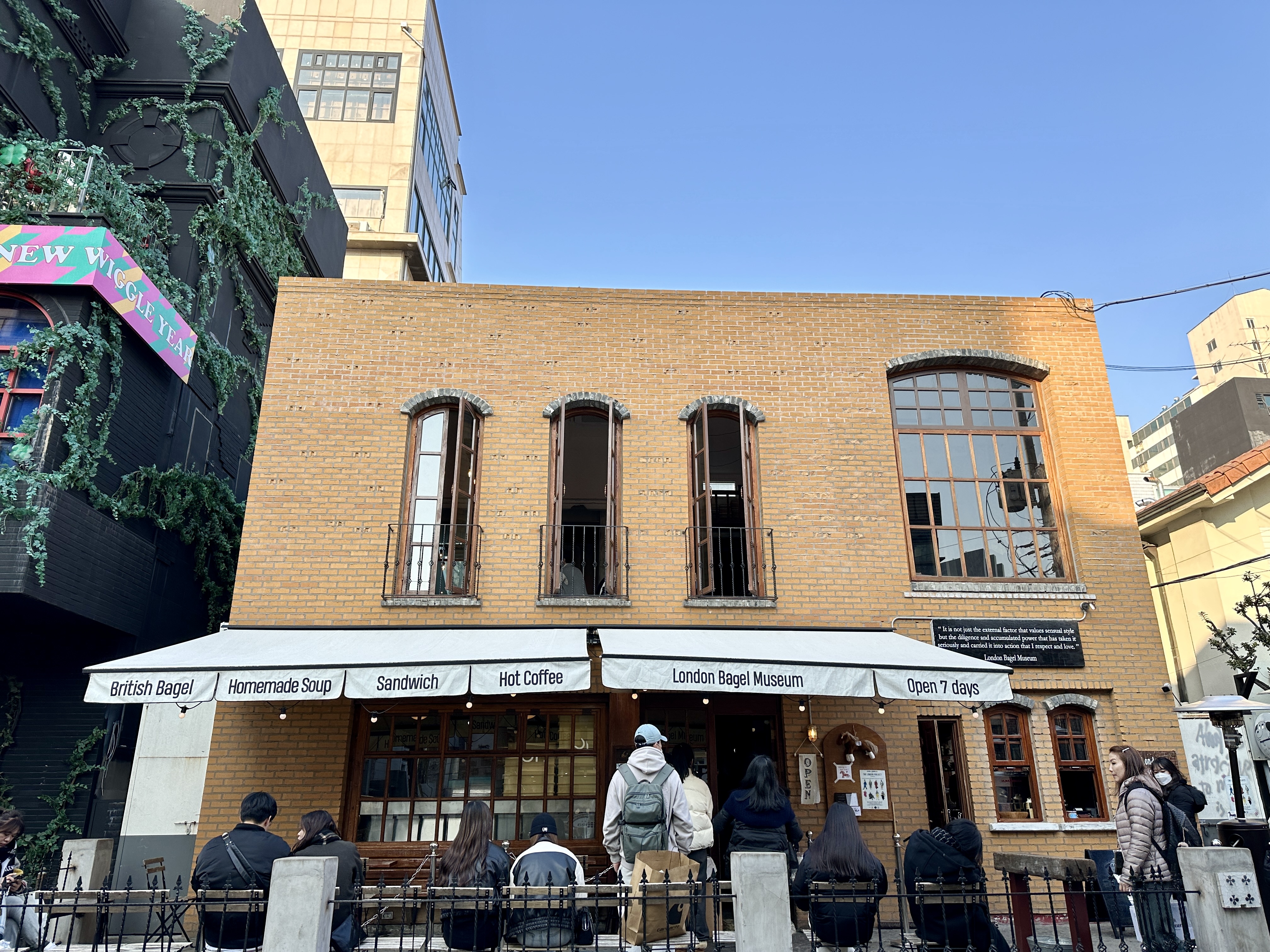 서울 압구정 런던베이글 뮤지엄 카페