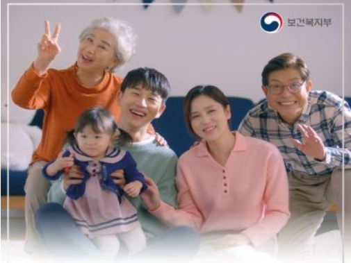 2023.부모급여.영아수당.신청방법.수령대상