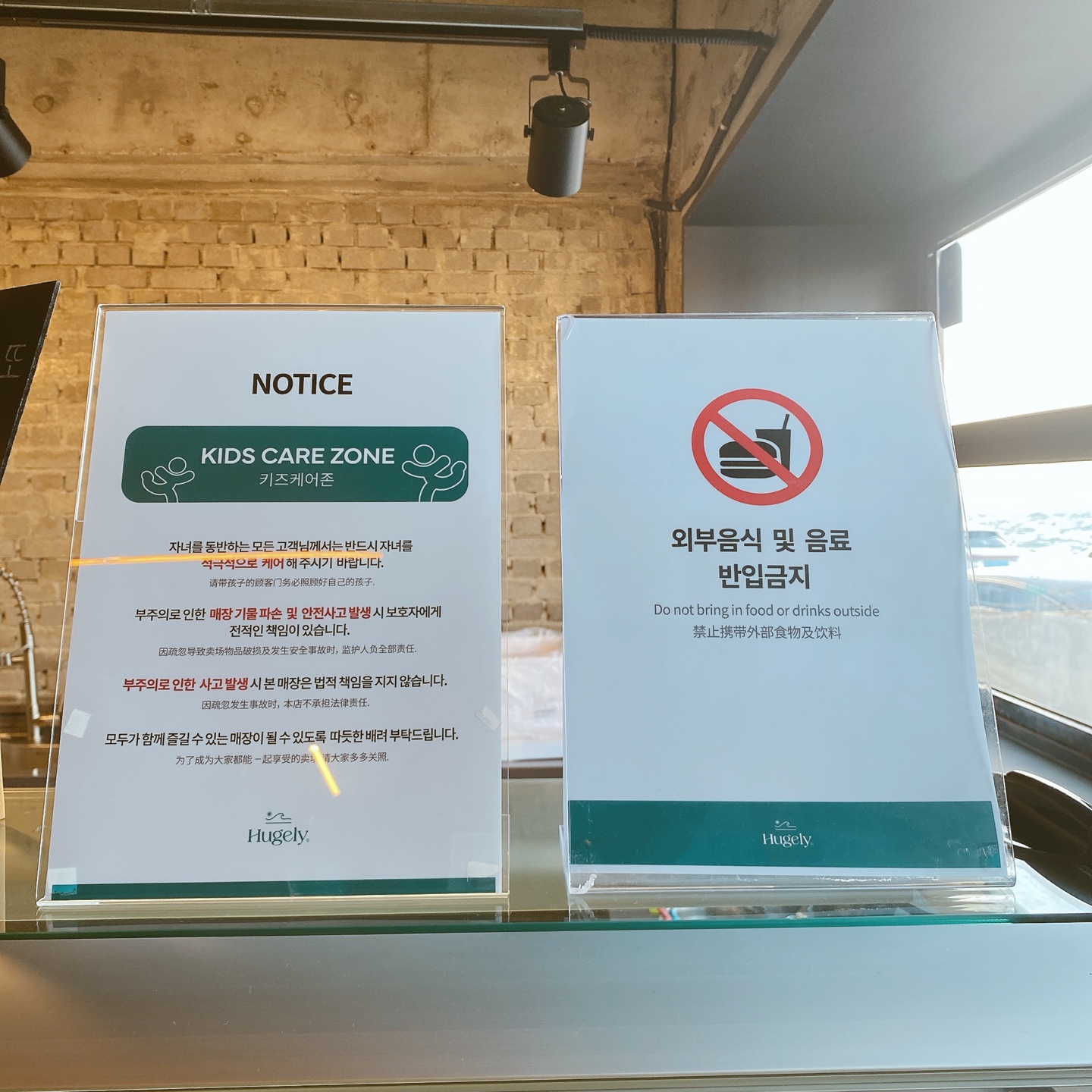 제주공항 & 용연계곡 근처 한라봉 젤라또 카페 휴즐리제주 한라봉젤라또 현무암젤라또 주차 리뷰 추천