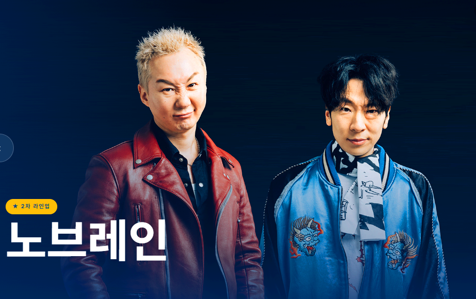 인천 송도맥주축제